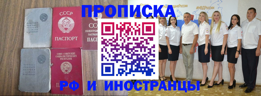 временная регистрация поиск в Ряжске